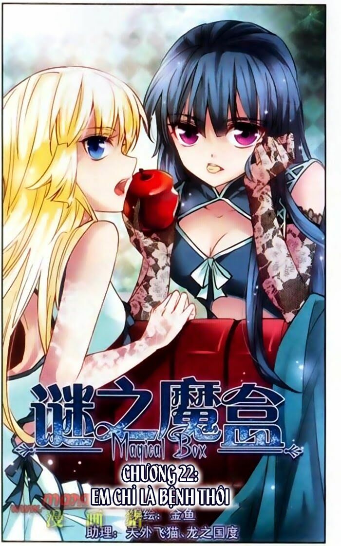 Mị Chi Ma Hạp 2: Chapter 22