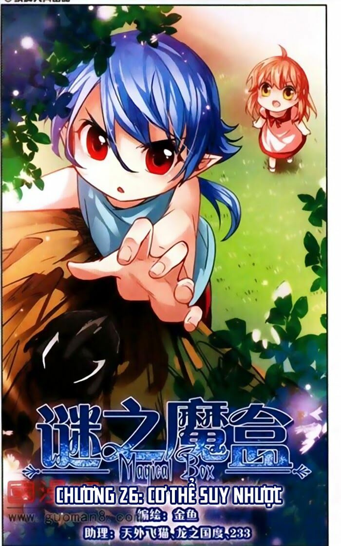 Mị Chi Ma Hạp 2: Chapter 26