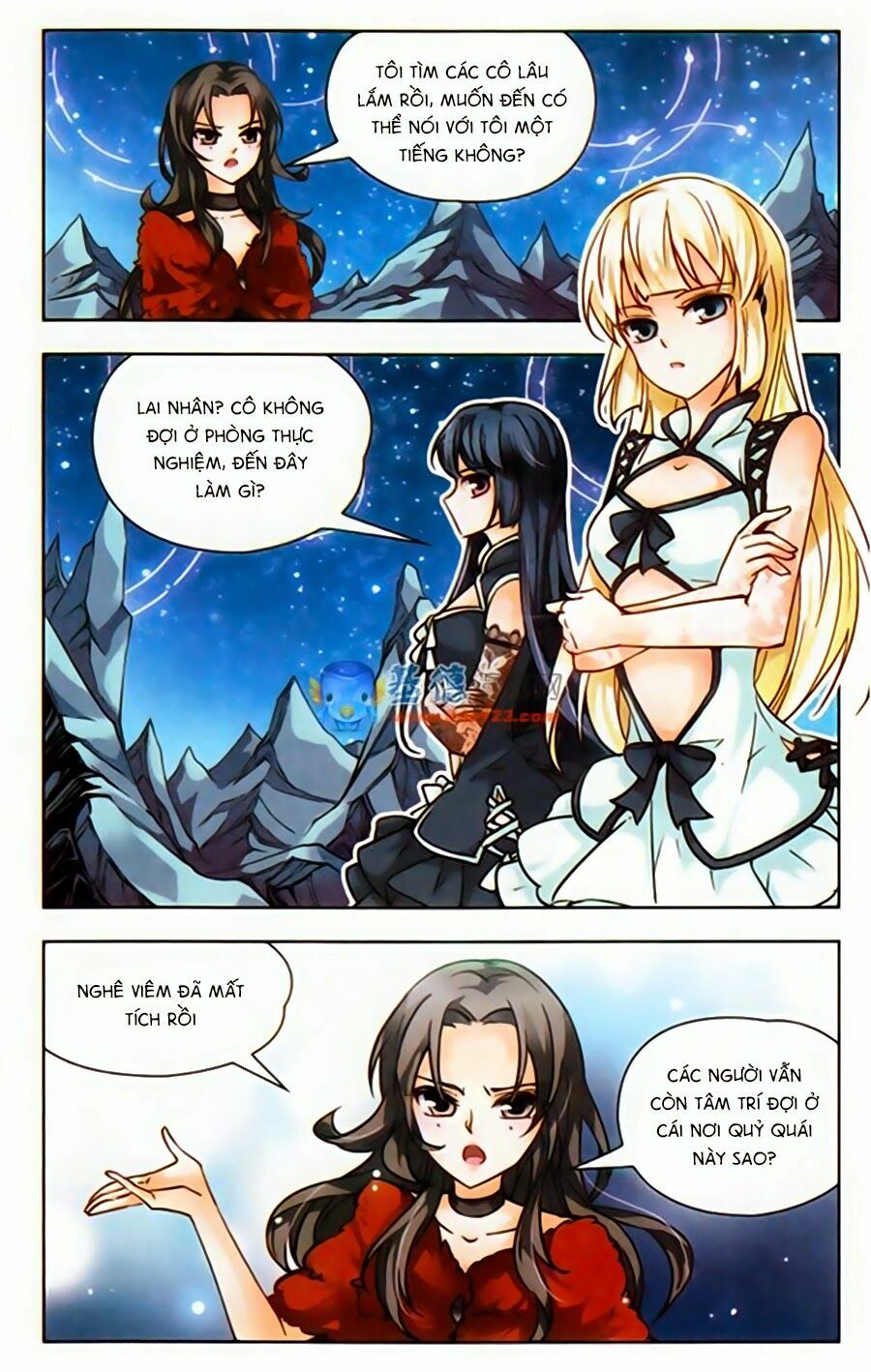 Mị Chi Ma Hạp 2: Chapter 39