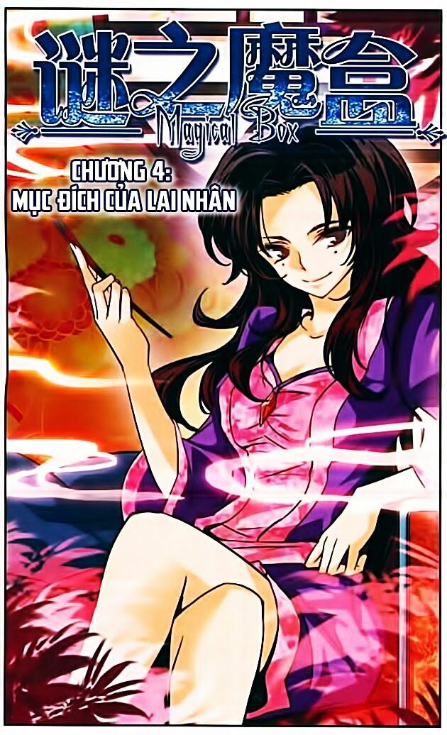 Mị Chi Ma Hạp 2: Chapter 4