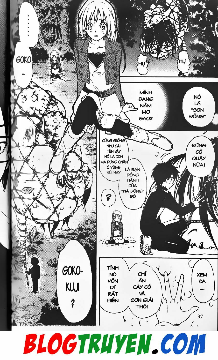 YouKai Doctor - Bác sĩ ma giới: Chapter 0