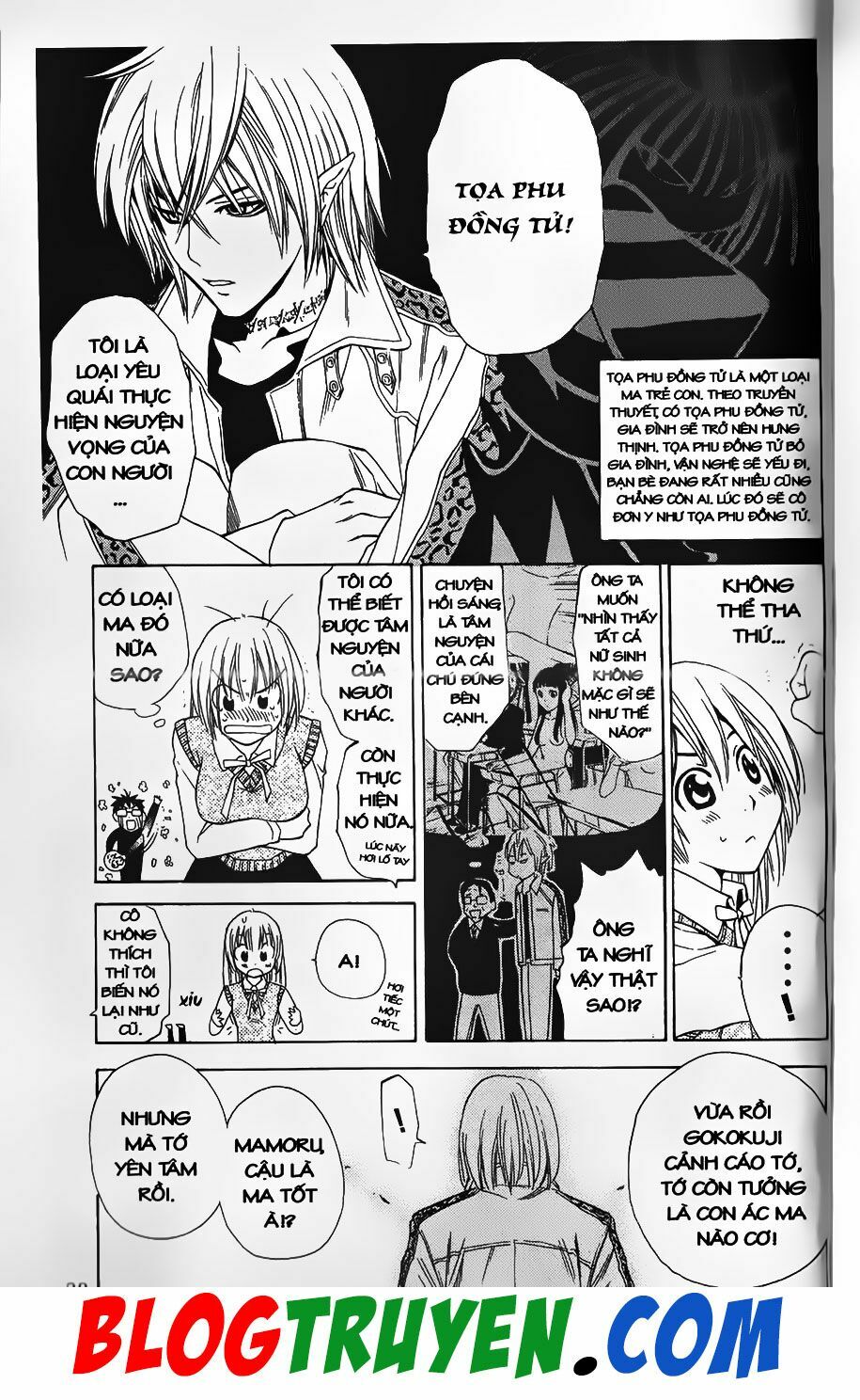 YouKai Doctor - Bác sĩ ma giới: Chapter 10