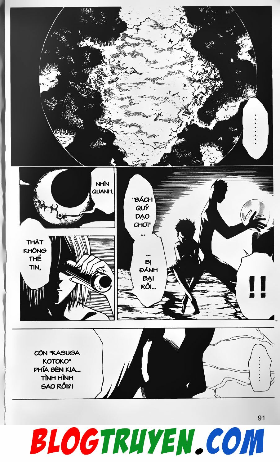 YouKai Doctor - Bác sĩ ma giới: Chapter 13