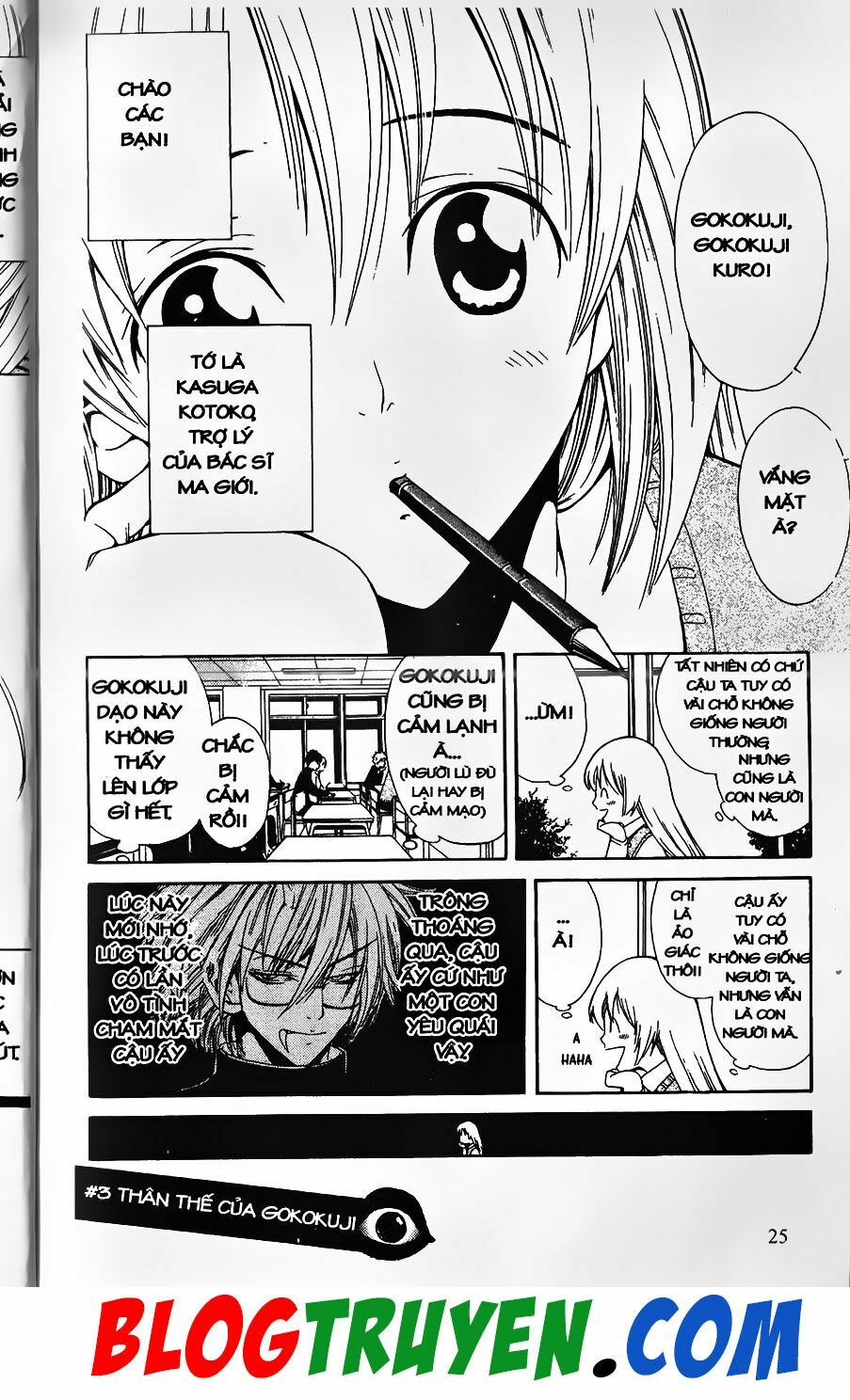 YouKai Doctor - Bác sĩ ma giới: Chapter 3