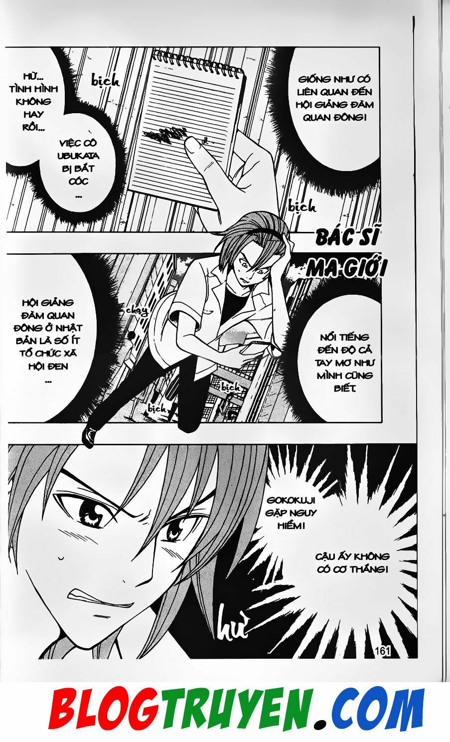 YouKai Doctor - Bác sĩ ma giới: Chapter 32