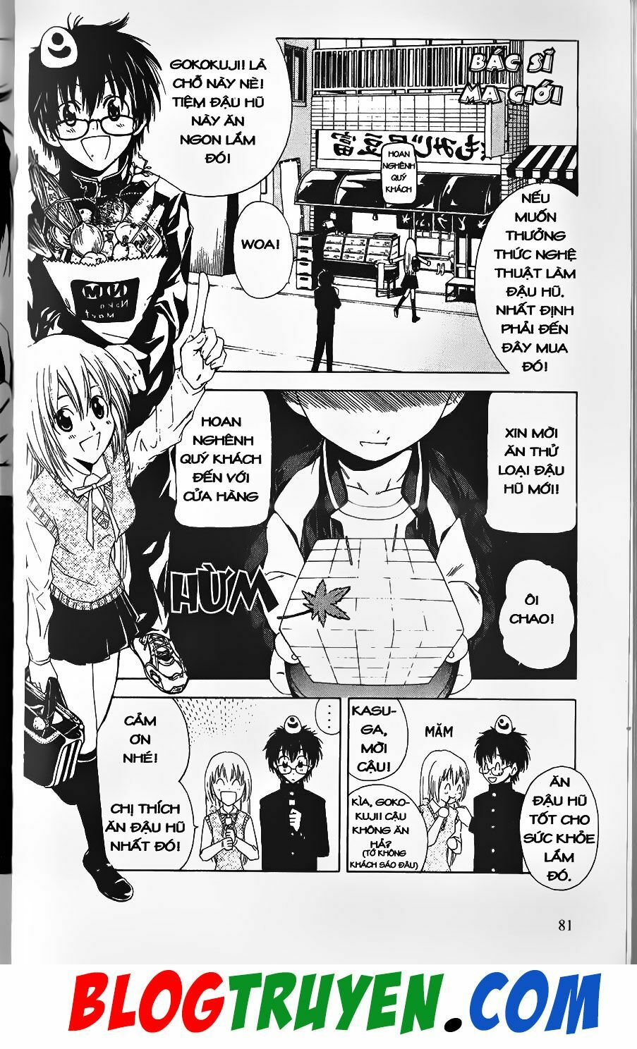 YouKai Doctor - Bác sĩ ma giới: Chapter 4