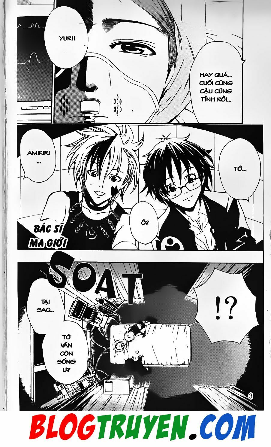YouKai Doctor - Bác sĩ ma giới: Chapter 57