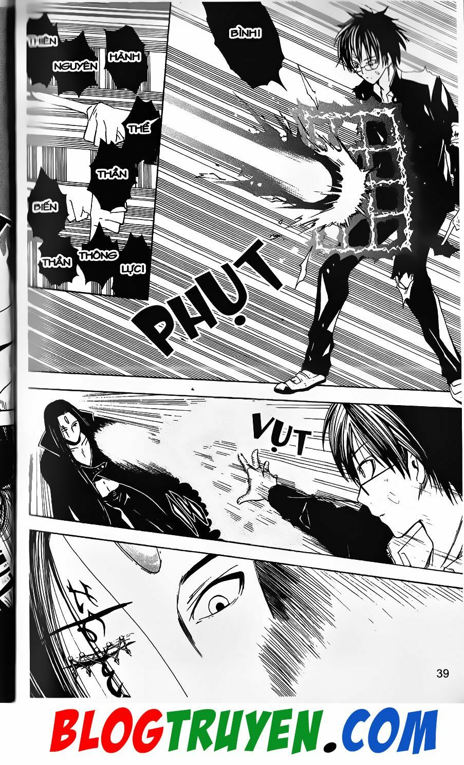YouKai Doctor - Bác sĩ ma giới: Chapter 67