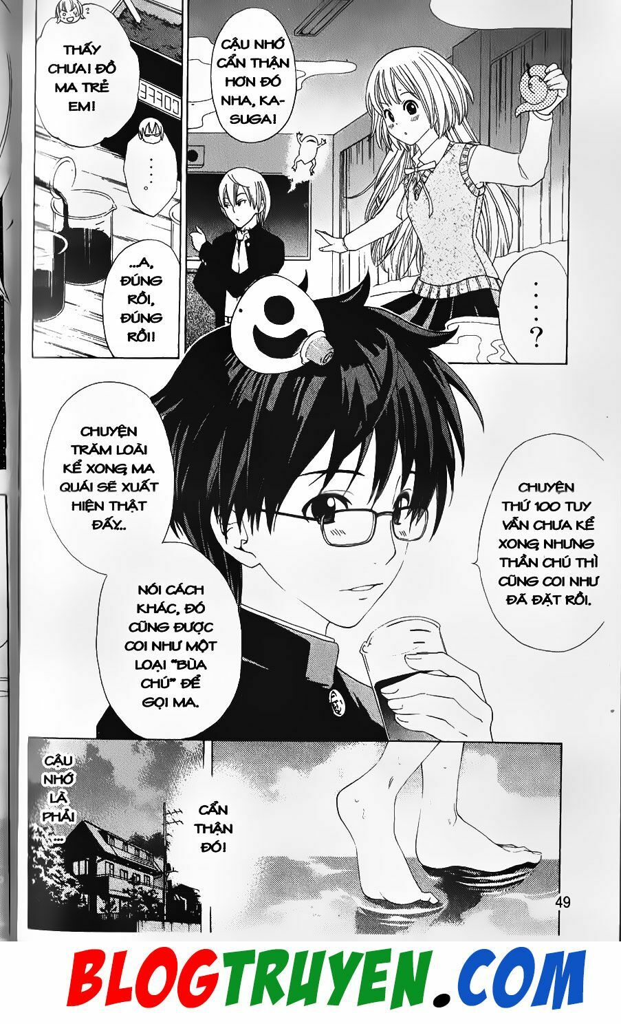 YouKai Doctor - Bác sĩ ma giới: Chapter 73.1