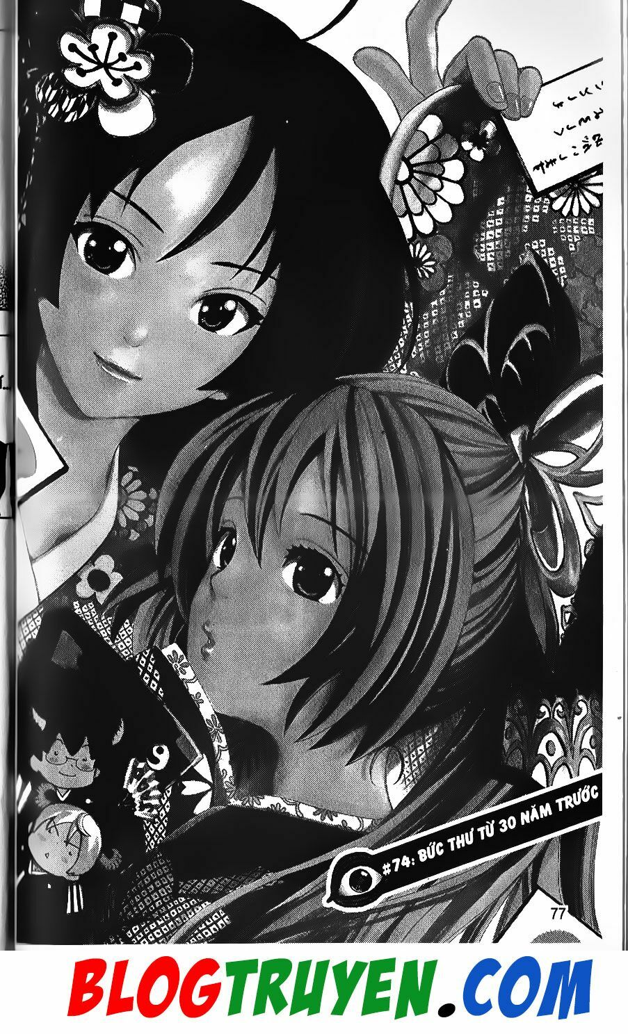YouKai Doctor - Bác sĩ ma giới: Chapter 74.1