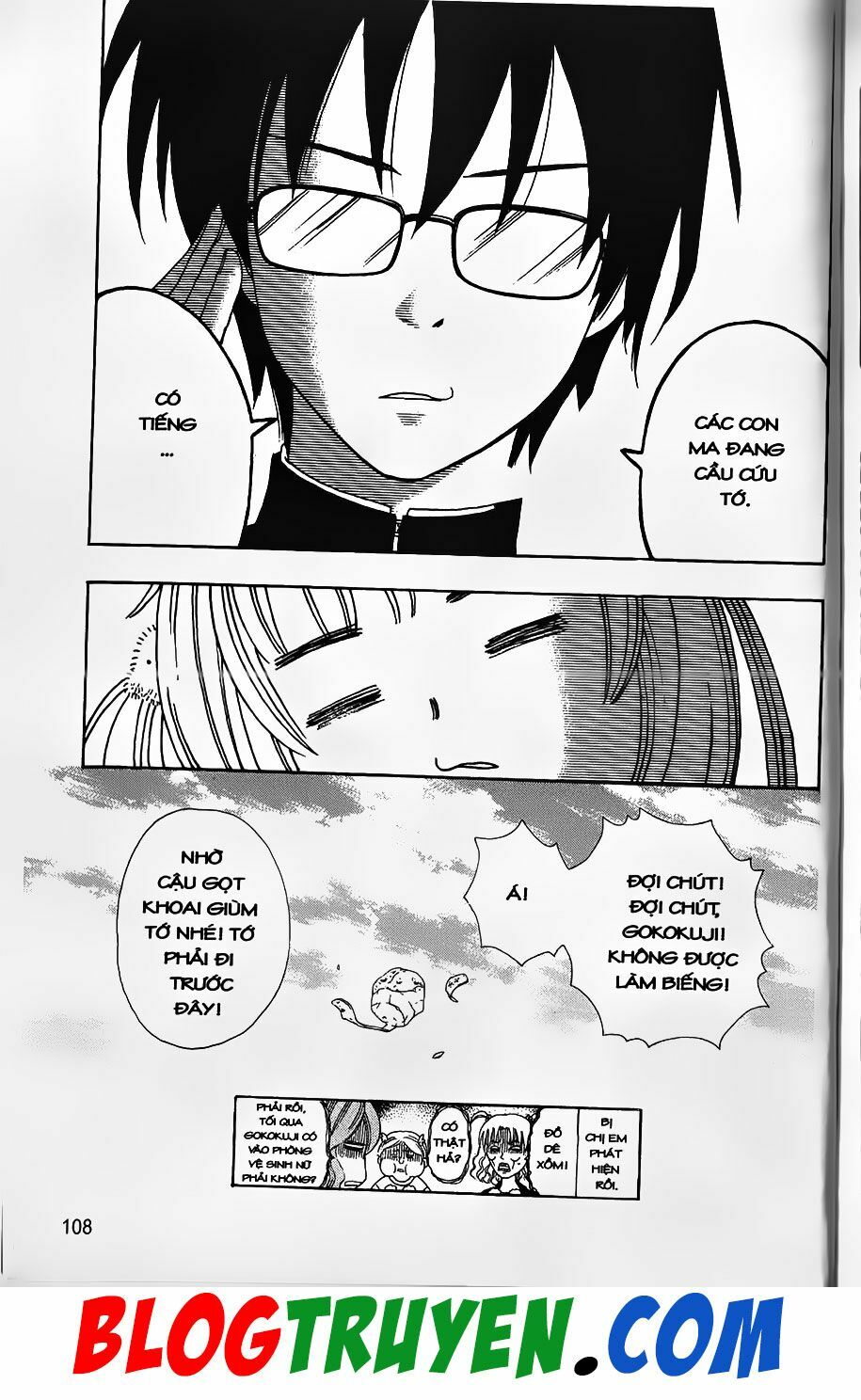 YouKai Doctor - Bác sĩ ma giới: Chapter 78.2