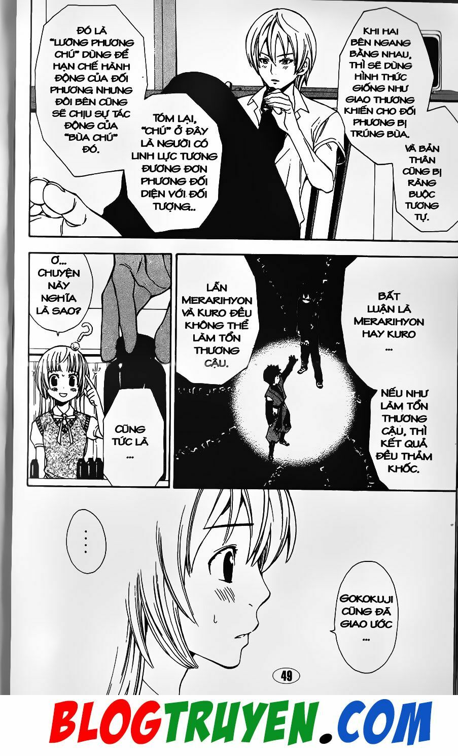 YouKai Doctor - Bác sĩ ma giới: Chapter 81.2