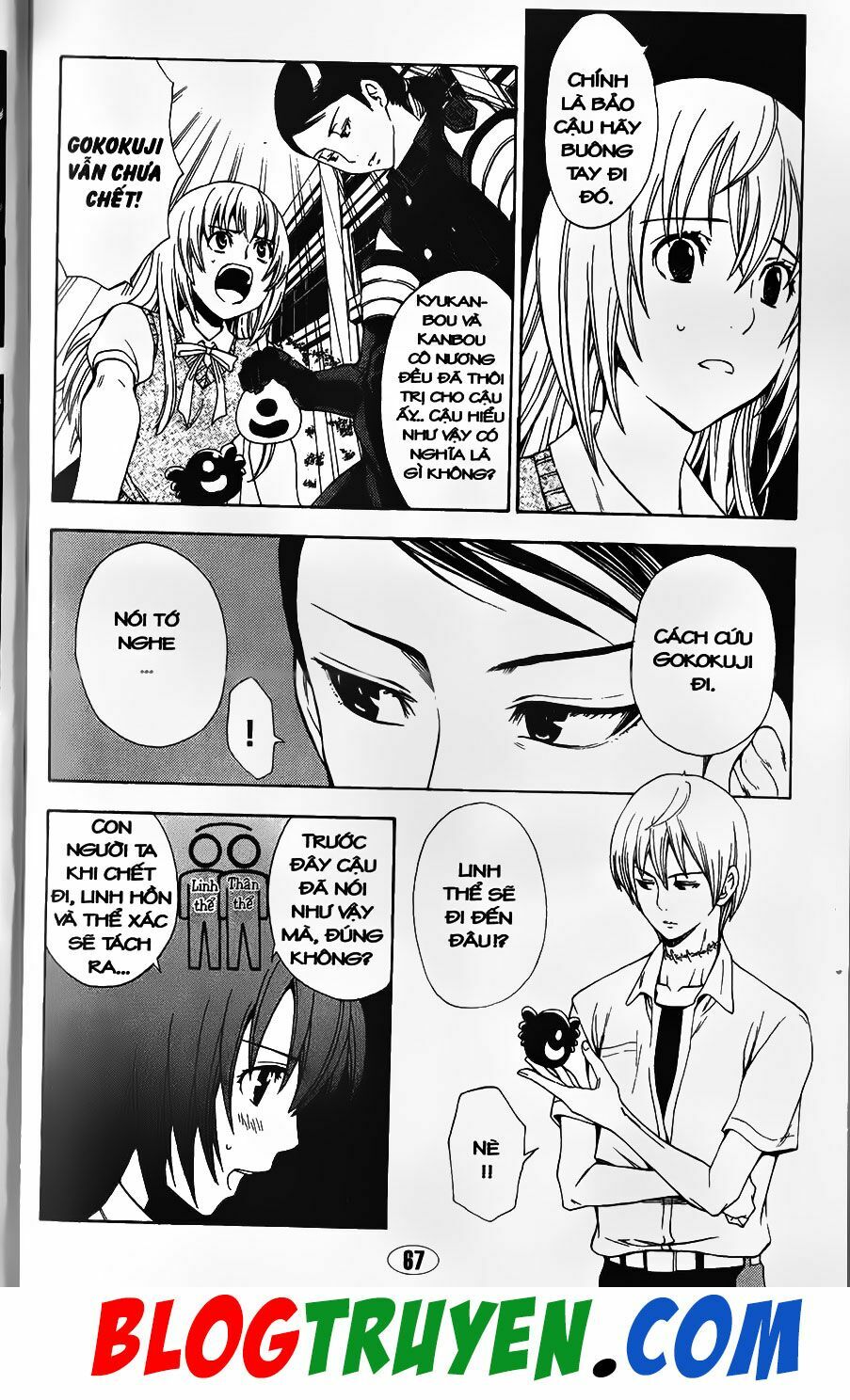 YouKai Doctor - Bác sĩ ma giới: Chapter 82.1