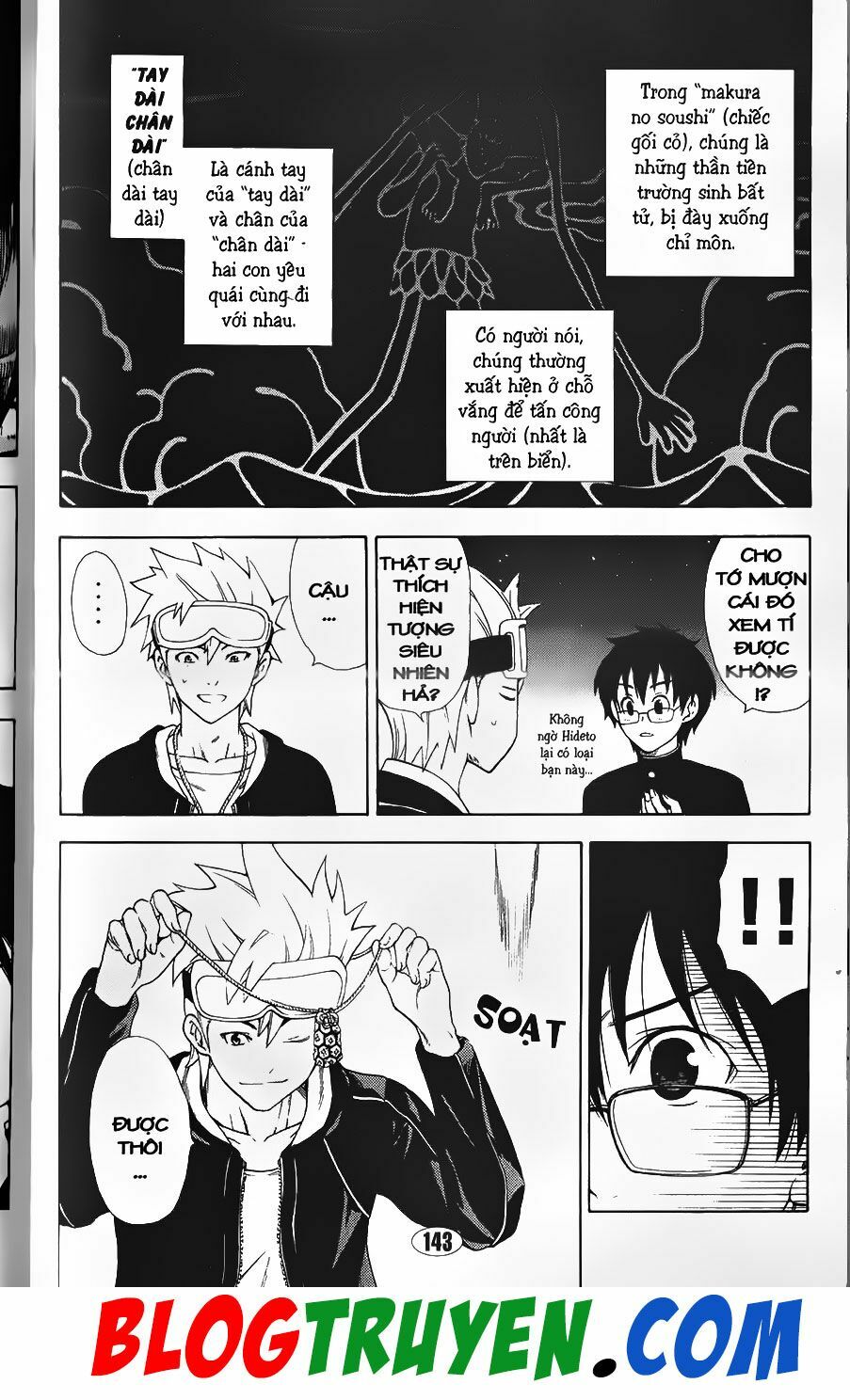 YouKai Doctor - Bác sĩ ma giới: Chapter 84.1