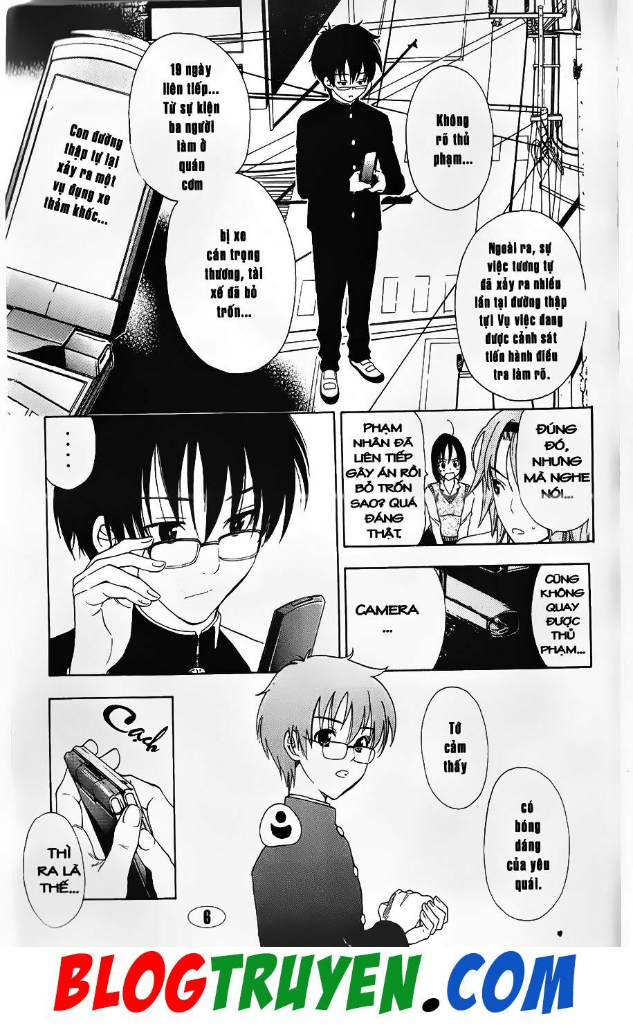 YouKai Doctor - Bác sĩ ma giới: Chapter 84.2