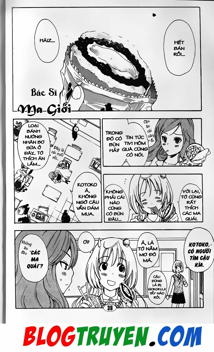 YouKai Doctor - Bác sĩ ma giới: Chapter 88.2