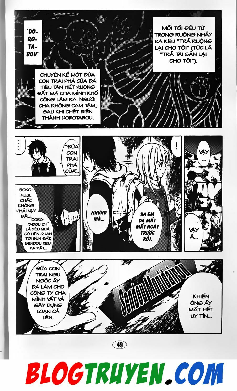 YouKai Doctor - Bác sĩ ma giới: Chapter 89.1