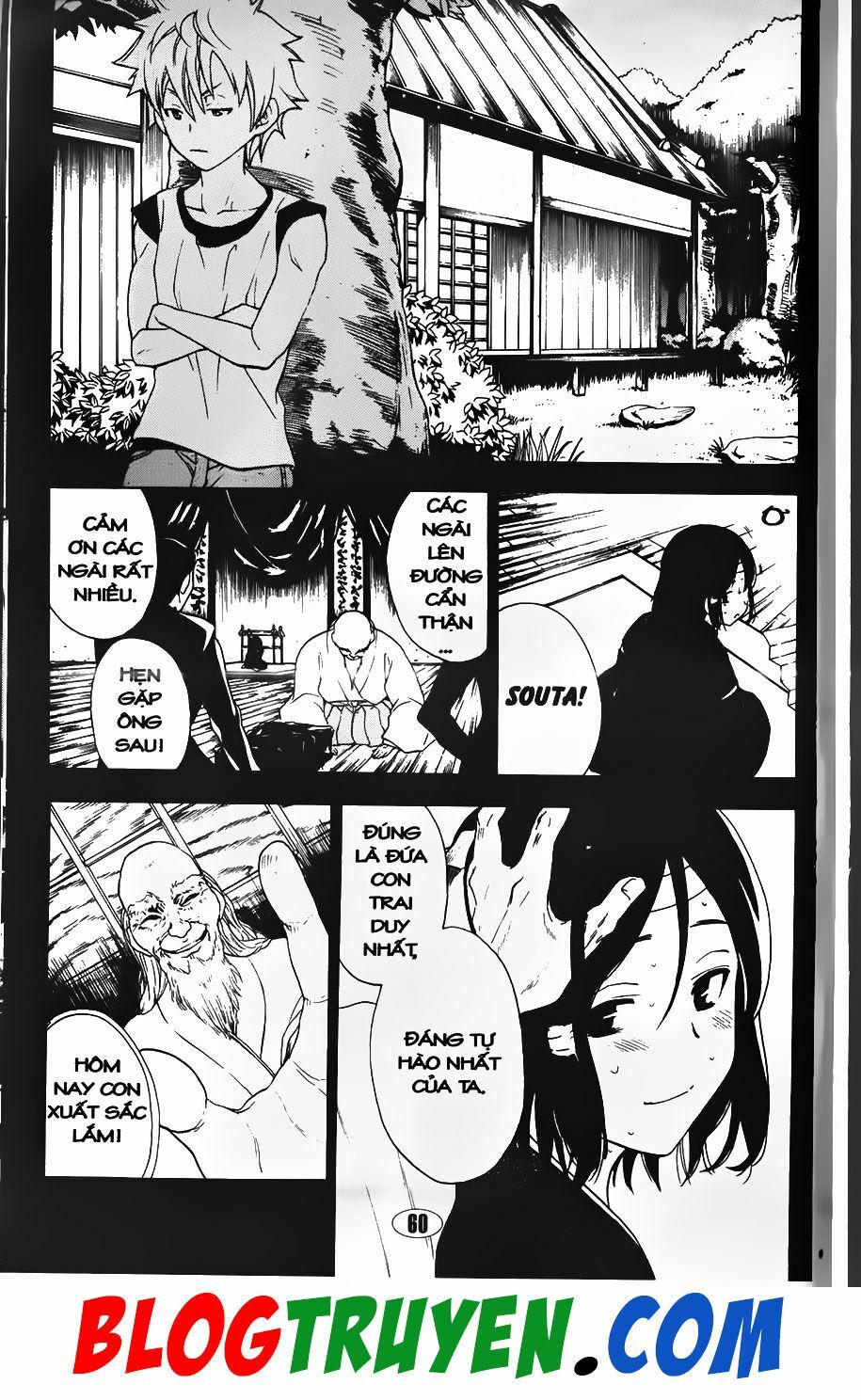 YouKai Doctor - Bác sĩ ma giới: Chapter 93.2