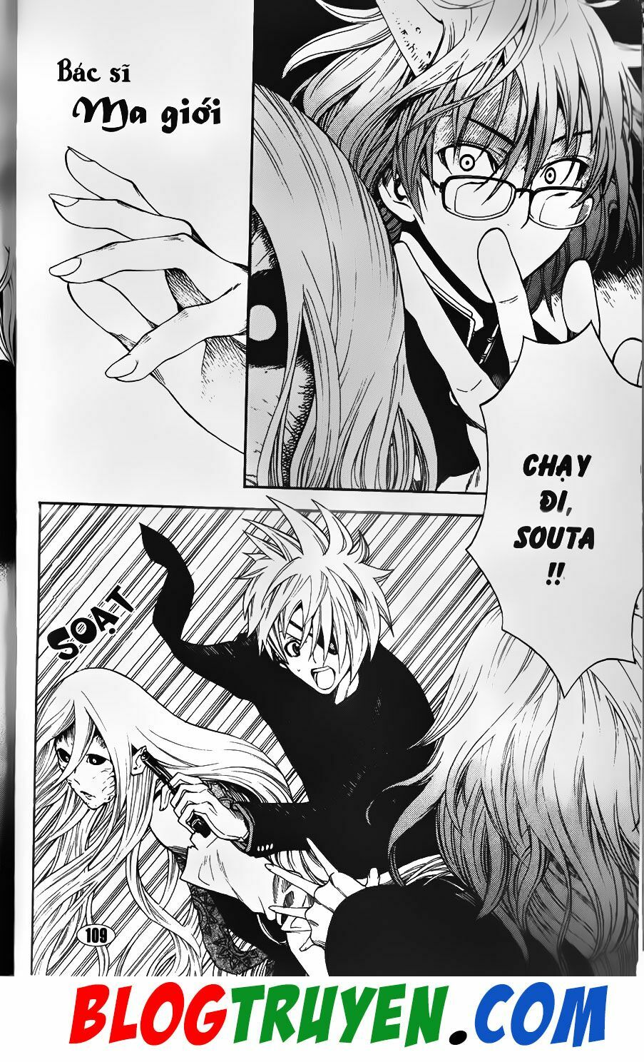 YouKai Doctor - Bác sĩ ma giới: Chapter 94.2