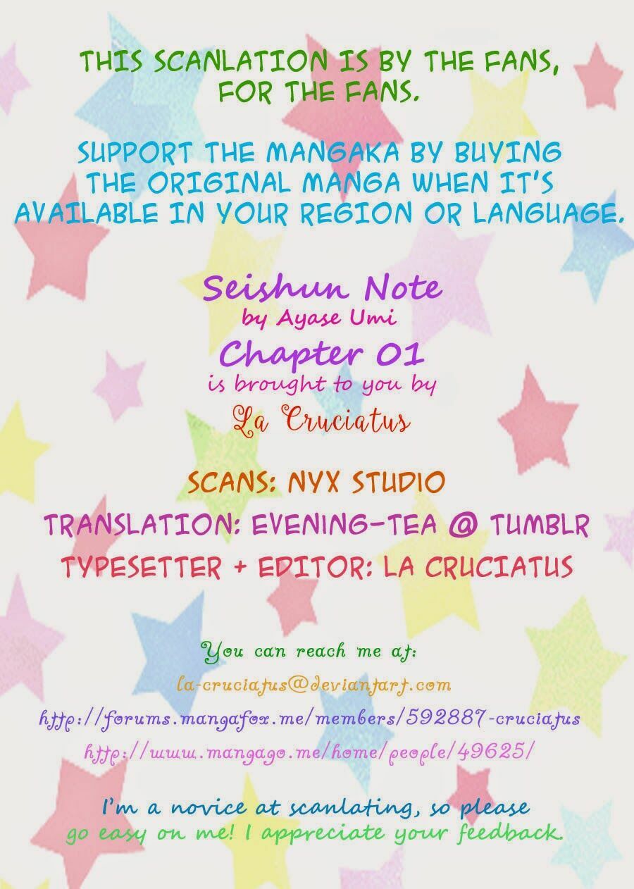 Seishun Note: Chapter 1