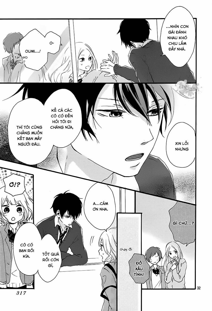 Seishun Note: Chapter 1