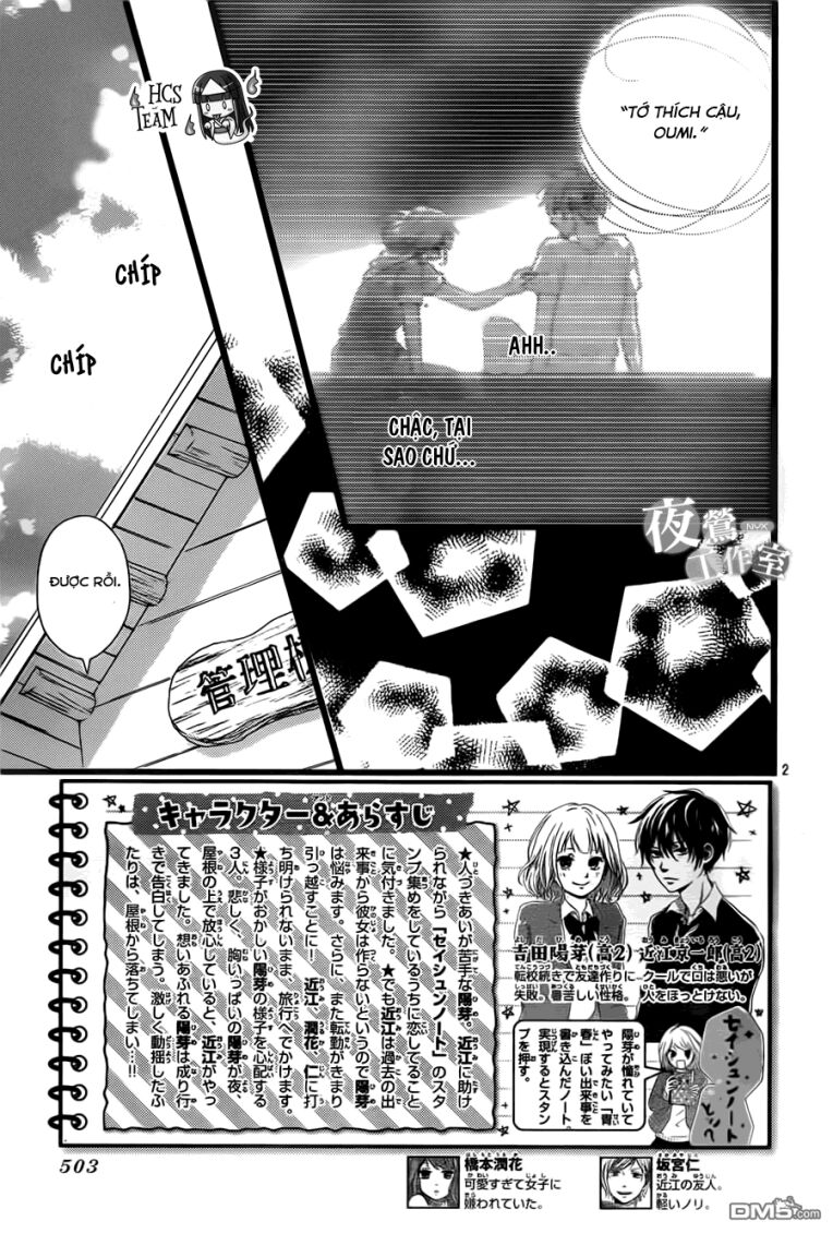 Seishun Note: Chapter 6
