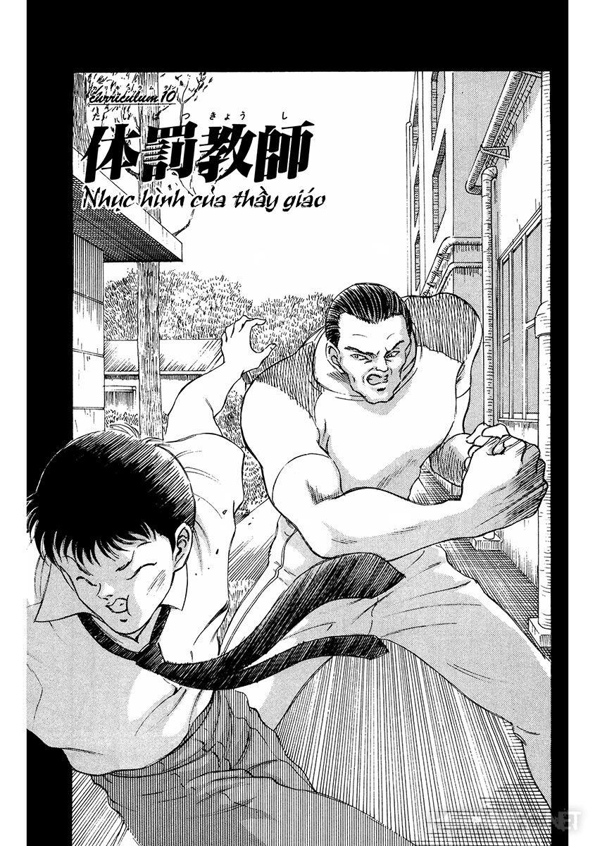 Dangerous female teacher: Chapter 10
