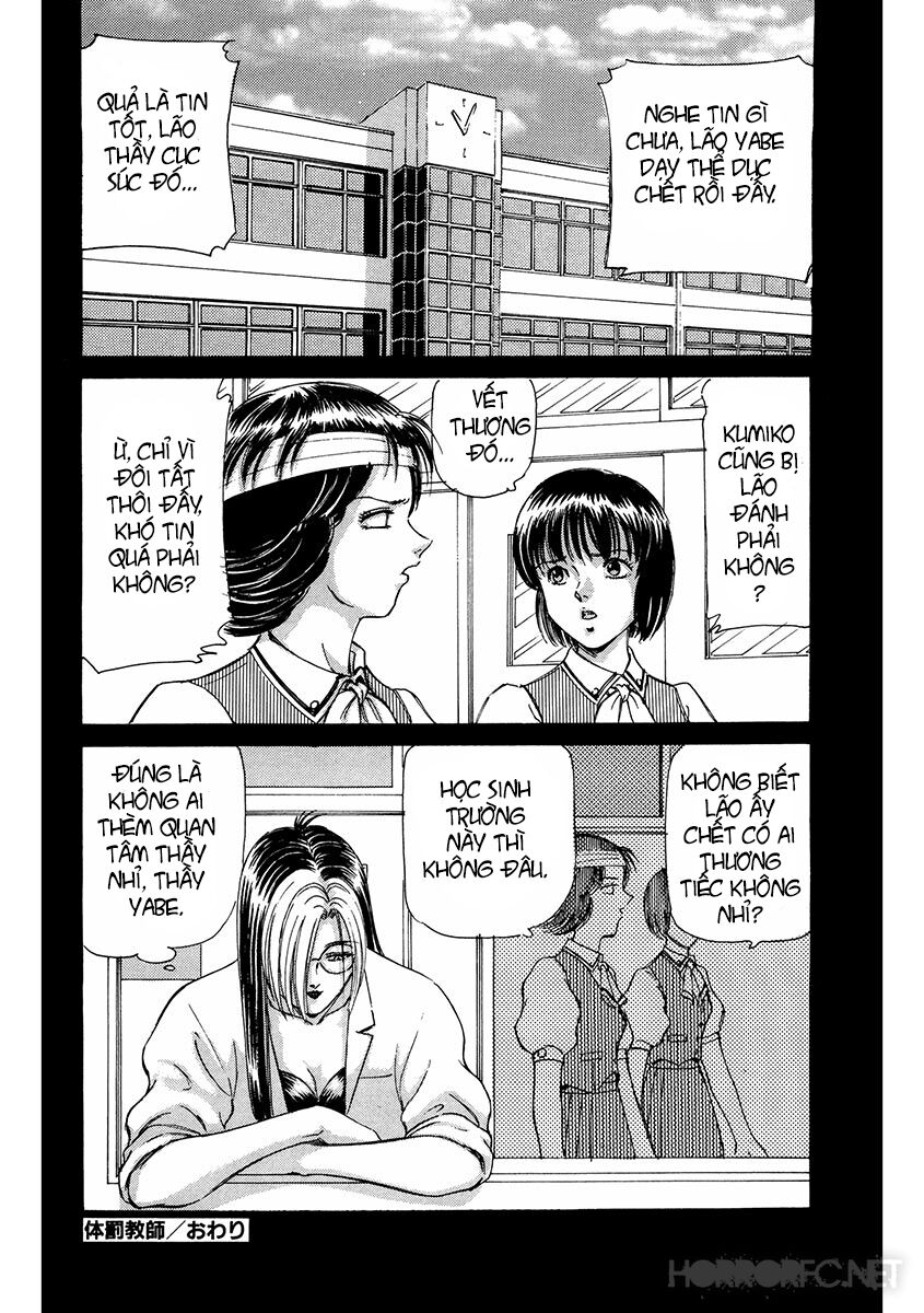 Dangerous female teacher: Chapter 10