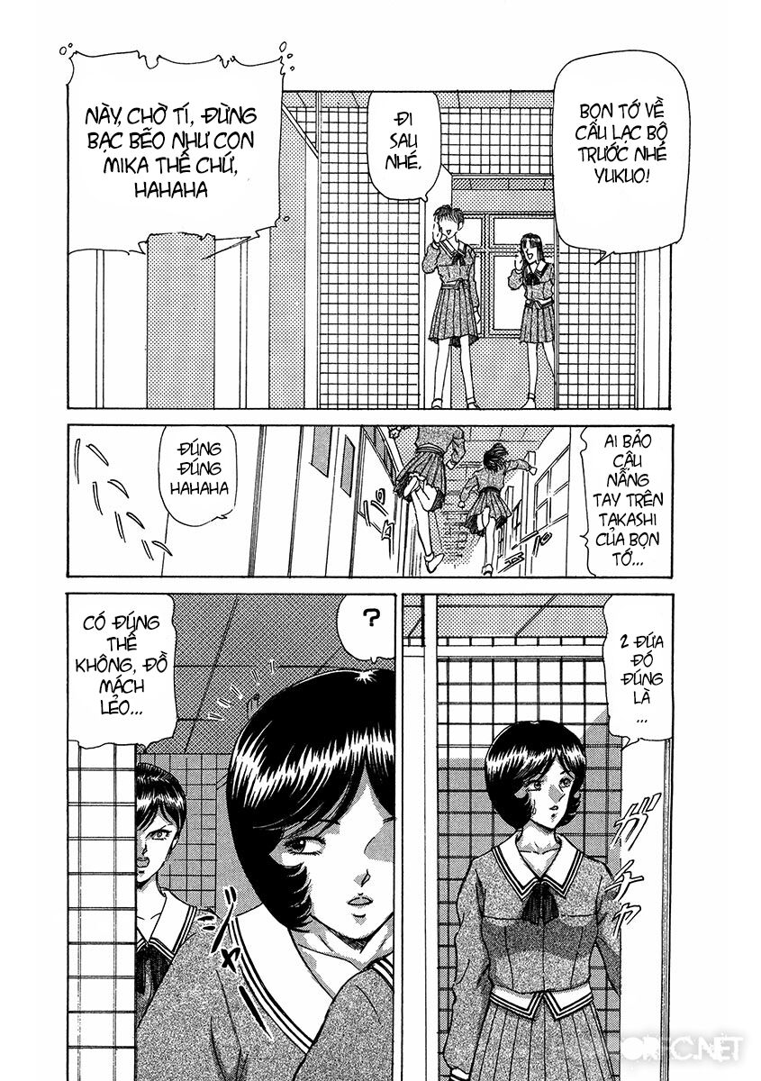 Dangerous female teacher: Chapter 11