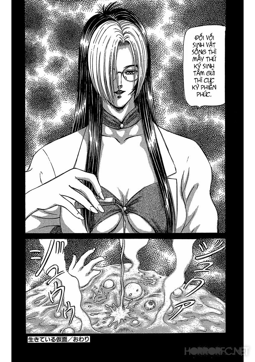 Dangerous female teacher: Chapter 11