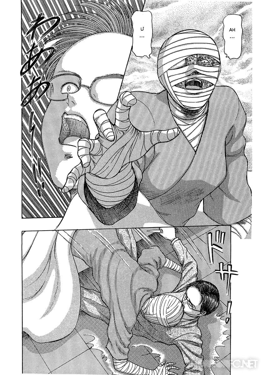 Dangerous female teacher: Chapter 18