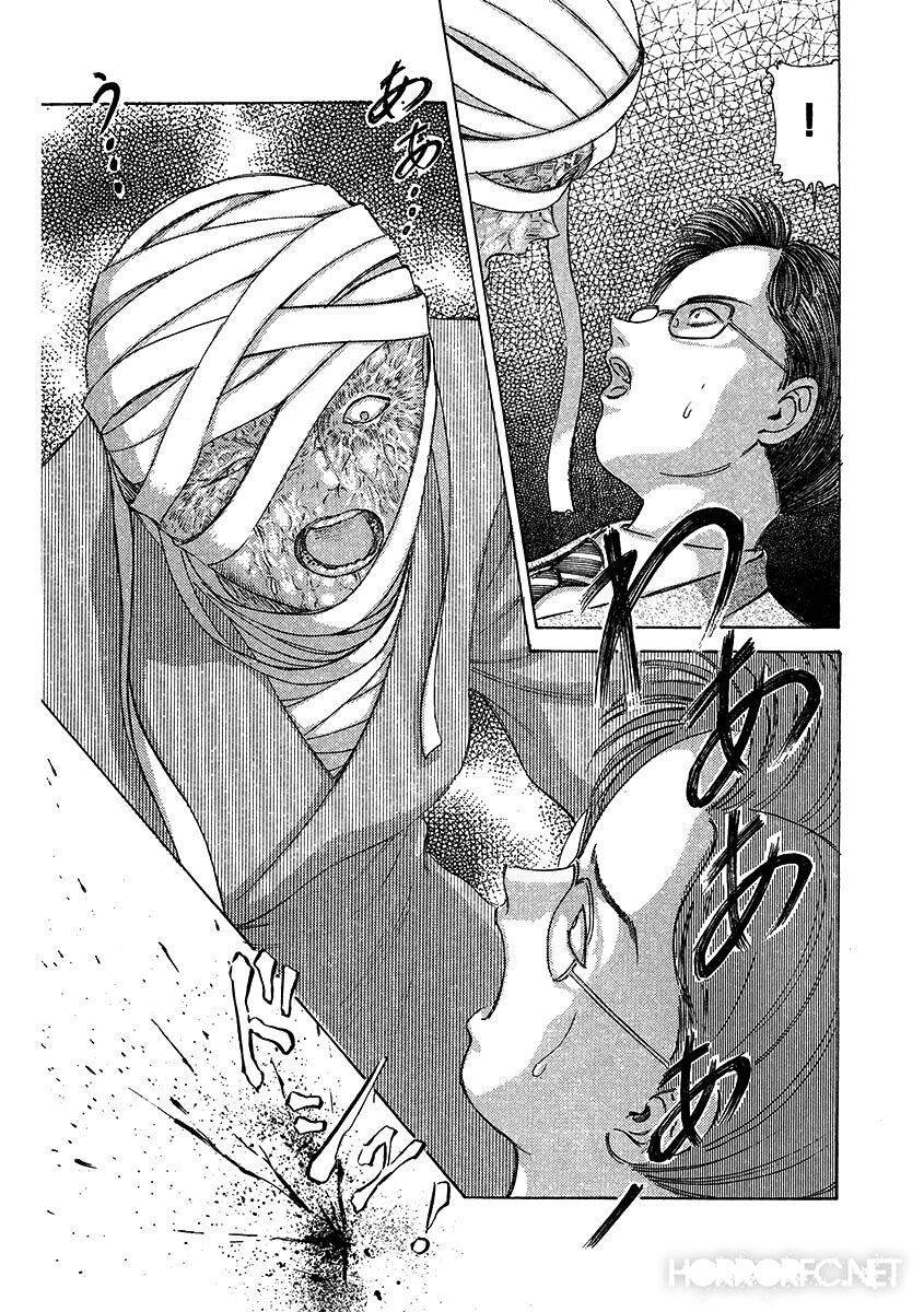 Dangerous female teacher: Chapter 18
