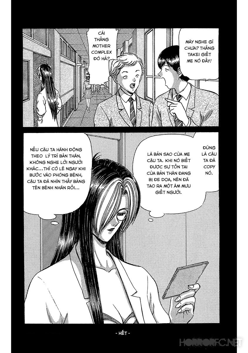 Dangerous female teacher: Chapter 18