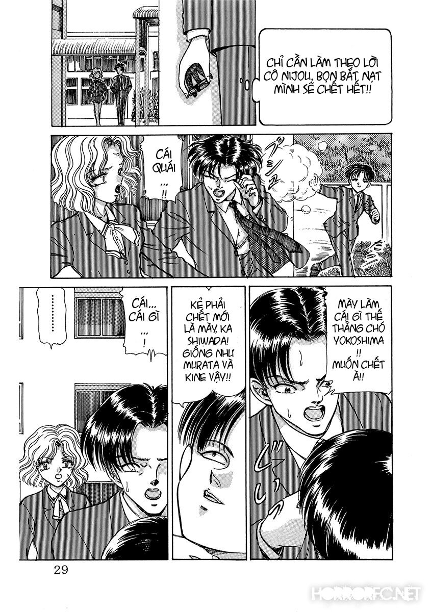 Dangerous female teacher: Chapter 2