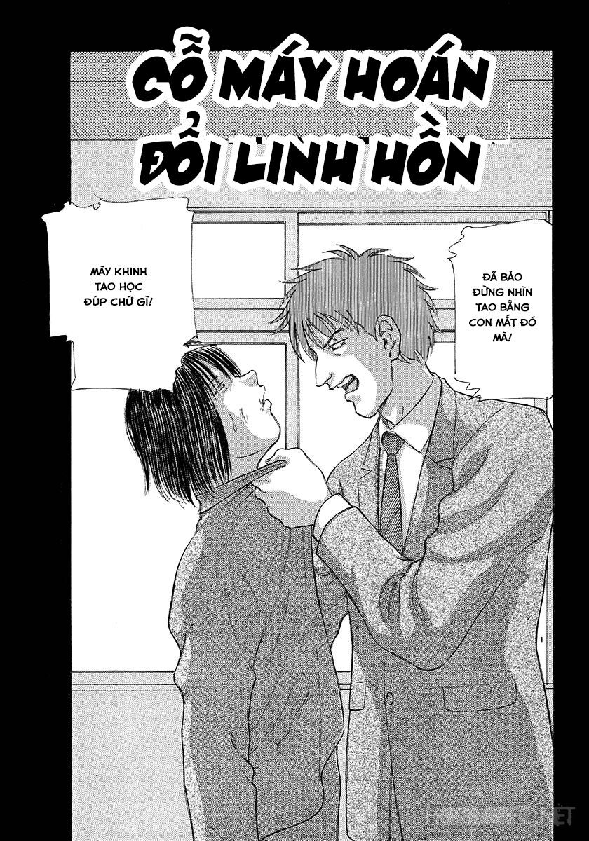 Dangerous female teacher: Chapter 26