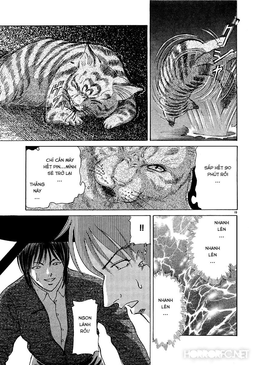 Dangerous female teacher: Chapter 26