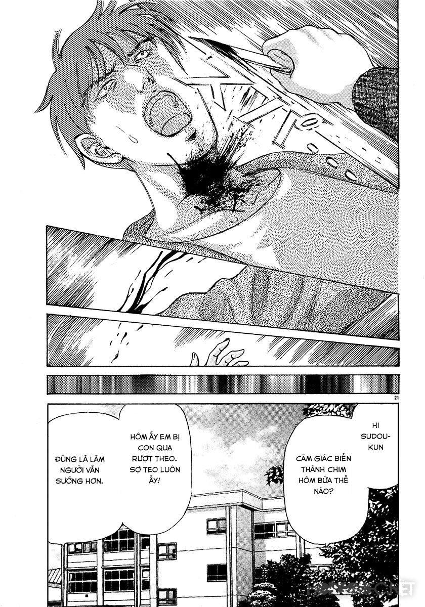 Dangerous female teacher: Chapter 26