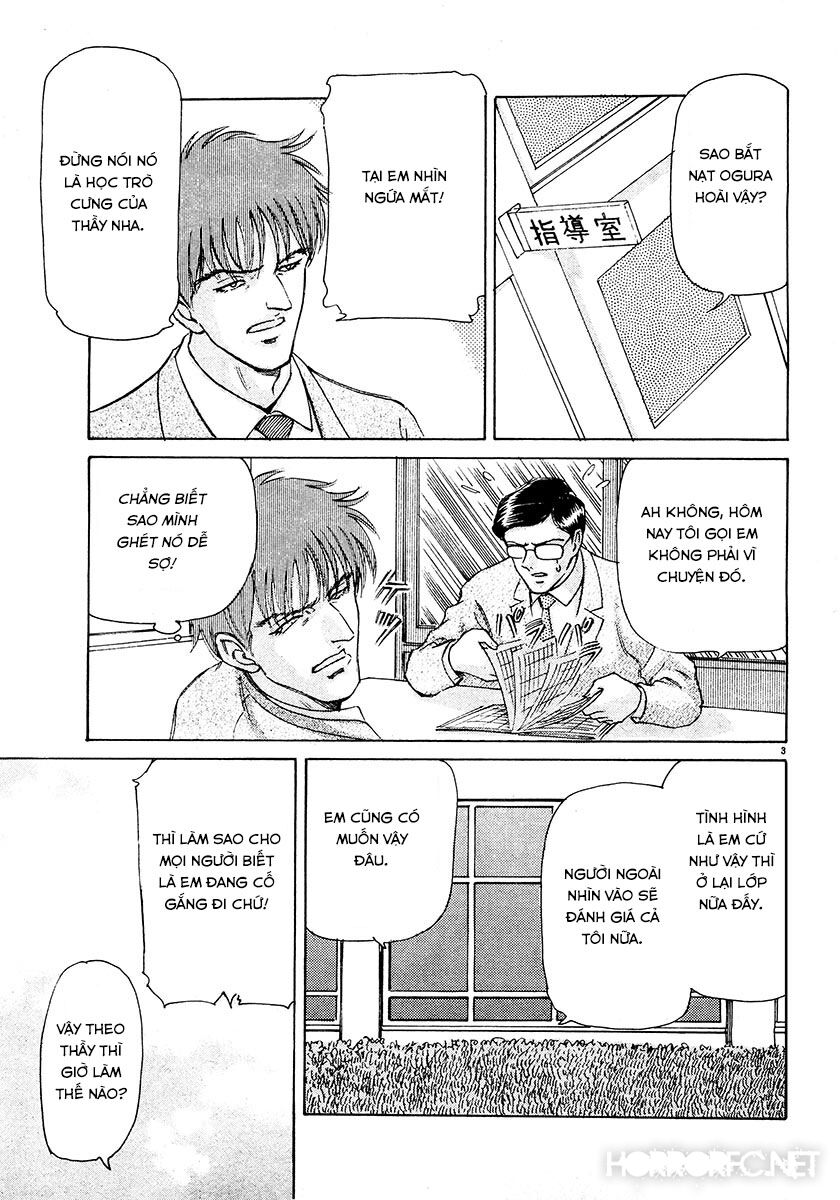 Dangerous female teacher: Chapter 26