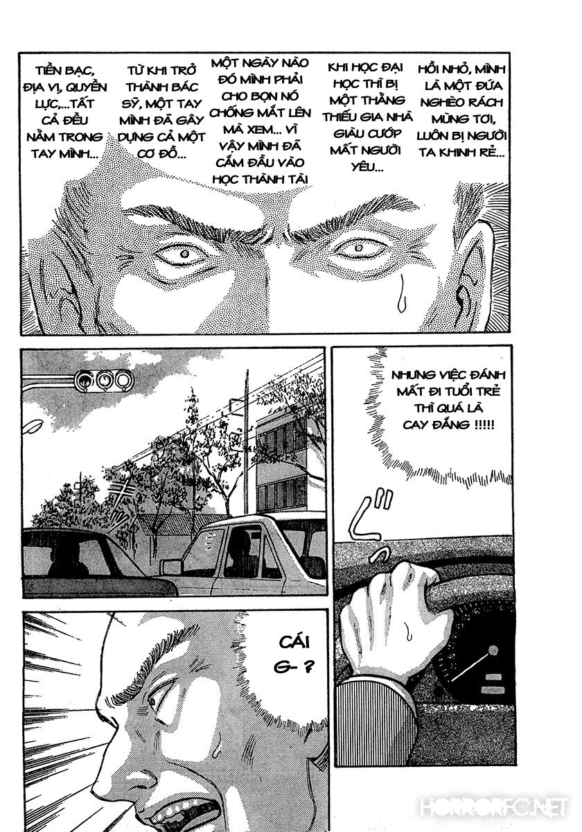 Dangerous female teacher: Chapter 32