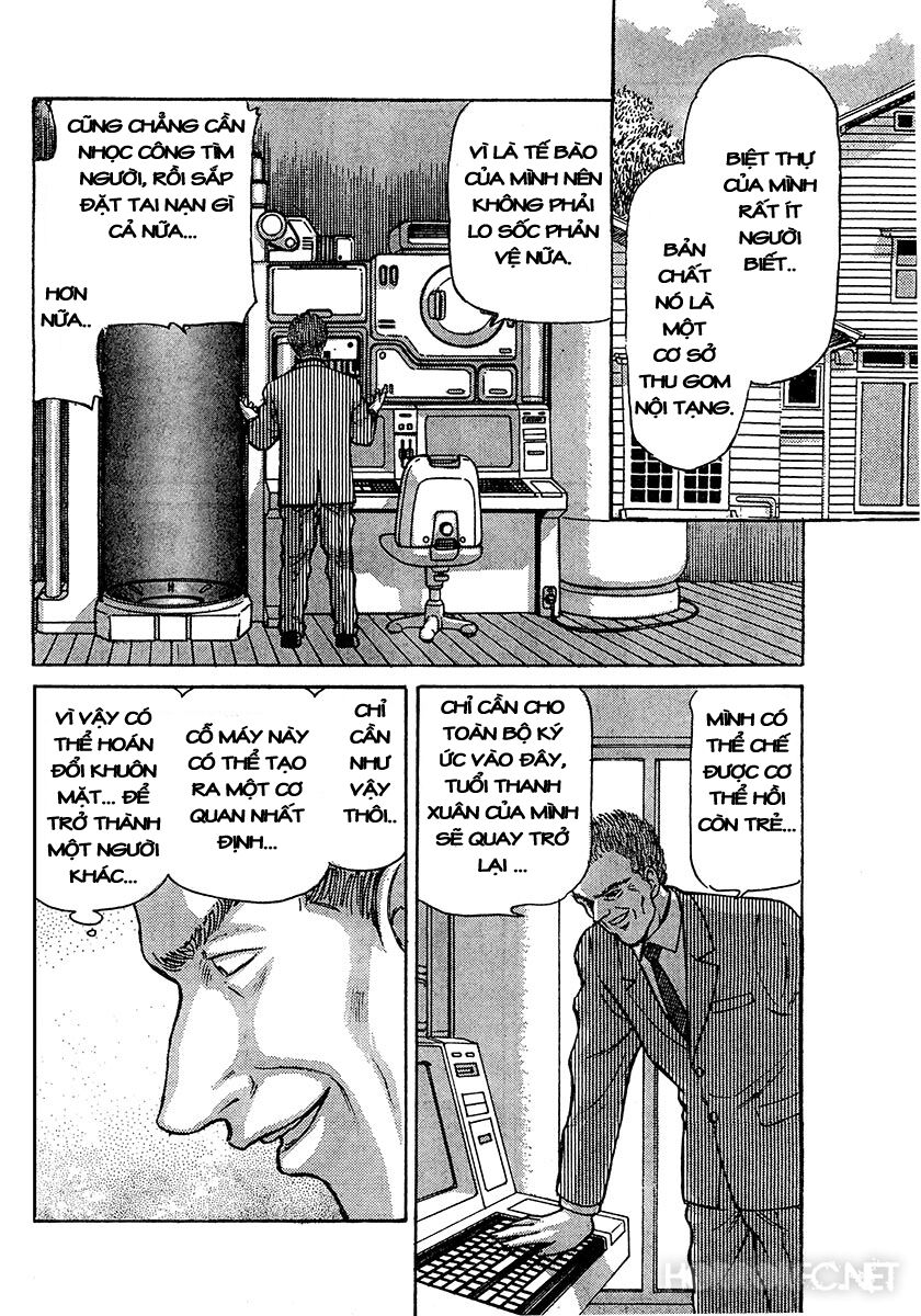 Dangerous female teacher: Chapter 32