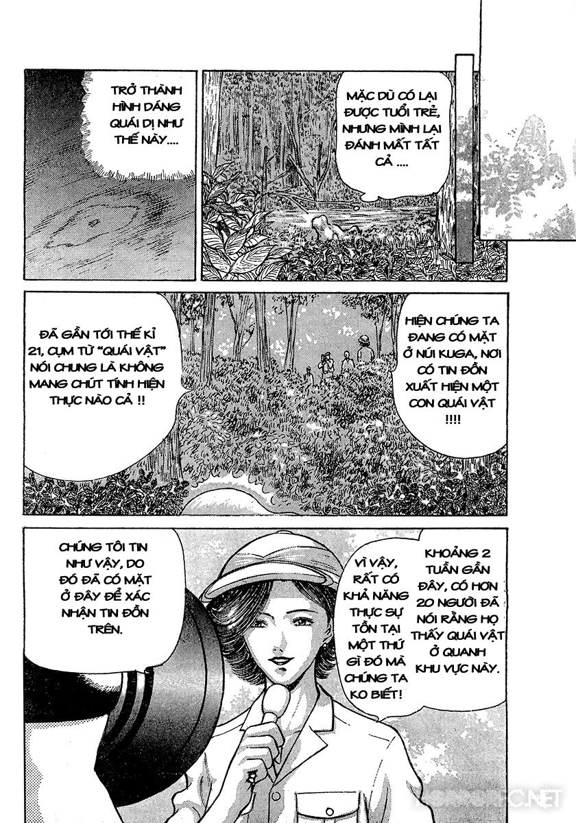 Dangerous female teacher: Chapter 32