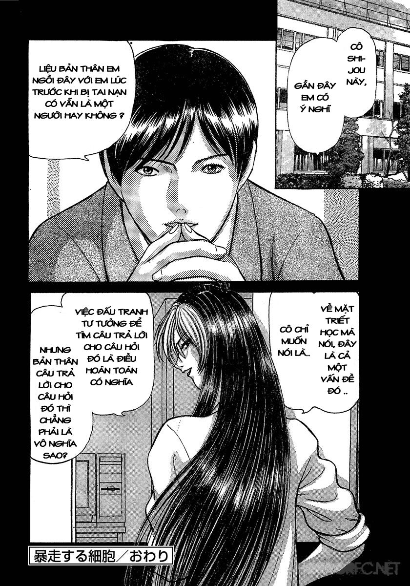 Dangerous female teacher: Chapter 32
