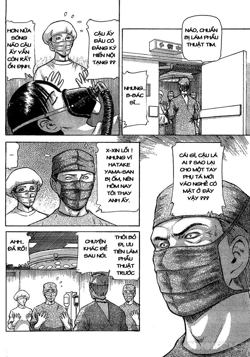 Dangerous female teacher: Chapter 32