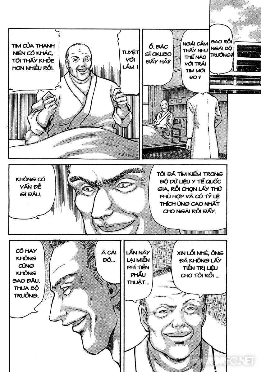 Dangerous female teacher: Chapter 32