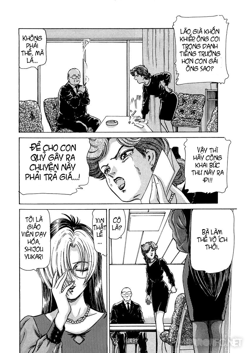 Dangerous female teacher: Chapter 4