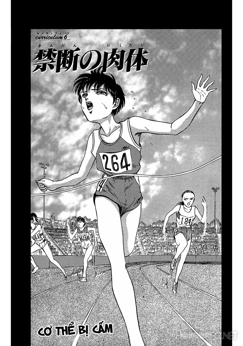 Dangerous female teacher: Chapter 6