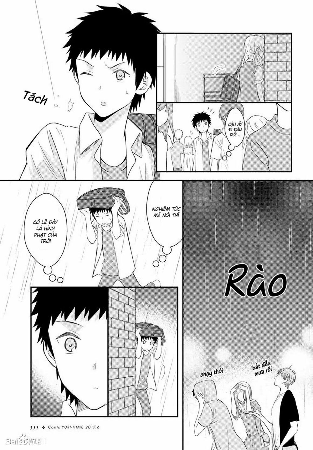 Netsuzou Trap: Chapter 18