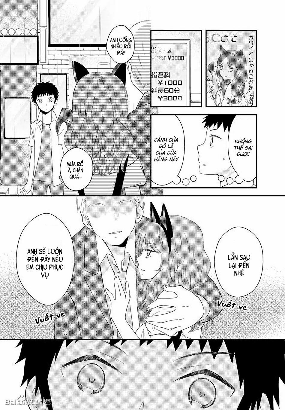 Netsuzou Trap: Chapter 18