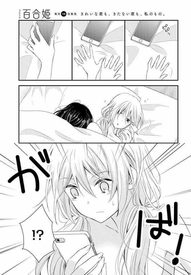 Netsuzou Trap: Chapter 24