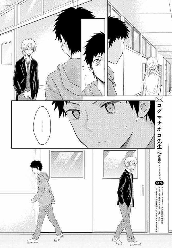 Netsuzou Trap: Chapter 24